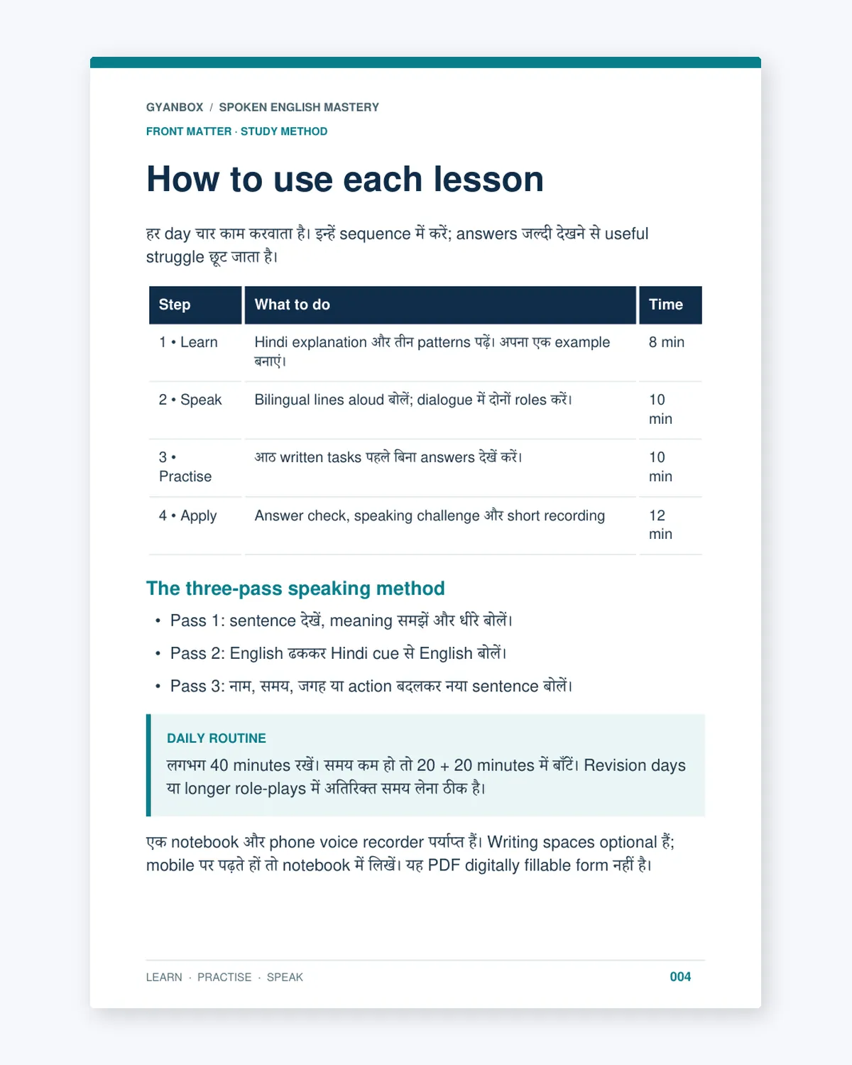 Sample: how to use each lesson