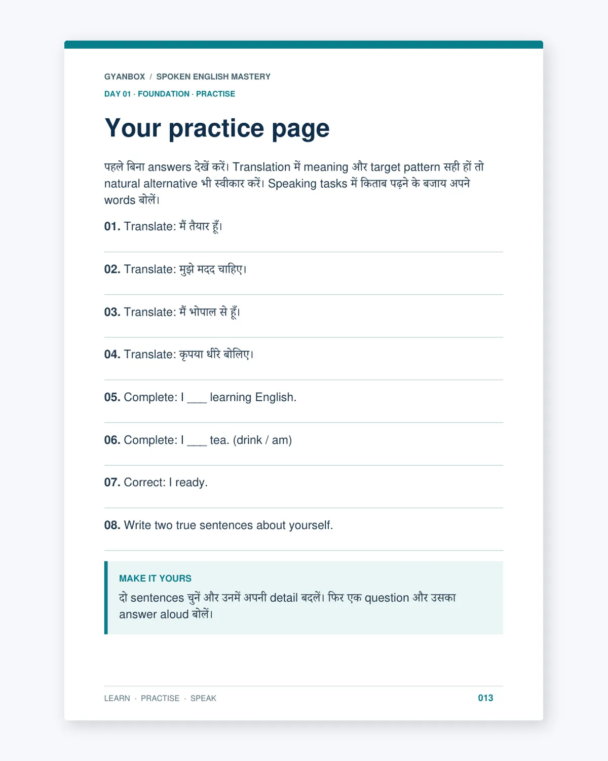 Sample: Day 01 practice page